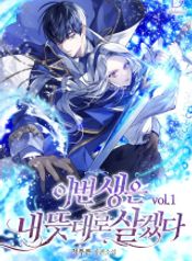 manga_24327_image