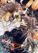 manga_24335_image