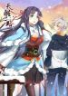 manga_24339_image
