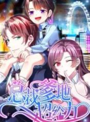 manga_24343_image