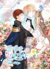 manga_24351_image