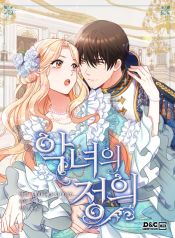 manga_24355_image
