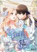 manga_24355_image