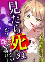 manga_24357_image