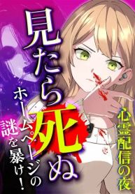 manga_24357_image