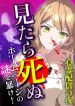 manga_24357_image