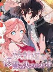manga_24359_image