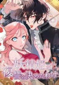 manga_24359_image