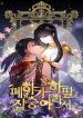 manga_24363_image
