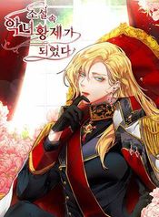 manga_24371_image