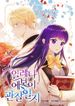 manga_24373_image