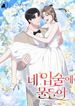 manga_24377_image