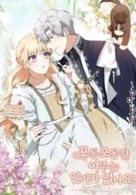 manga_24379_image