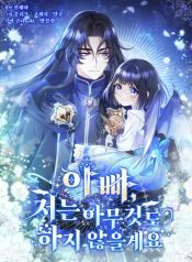 manga_24383_image