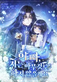 manga_24383_image