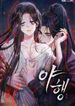 manga_24385_image