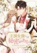 manga_24387_image