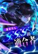 manga_24389_image