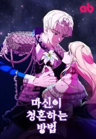 manga_24391_image