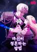 manga_24391_image