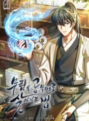 manga_24393_image