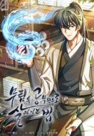 manga_24393_image