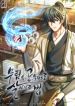 manga_24393_image