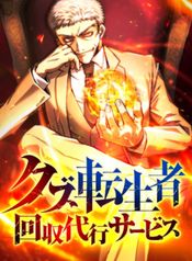 manga_24397_image