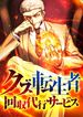 manga_24397_image