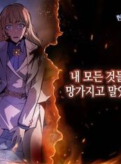 manga_24399_image