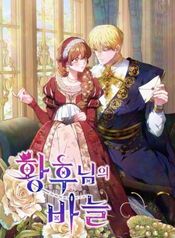 manga_24401_image