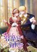 manga_24401_image