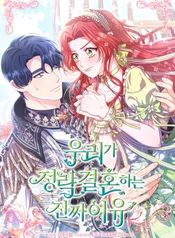manga_24403_image