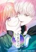 manga_24405_image