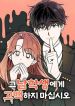 manga_24407_image