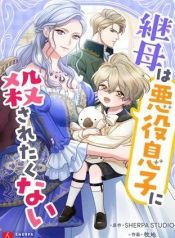 manga_24411_image