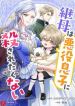 manga_24411_image