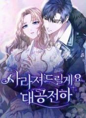 manga_24417_image