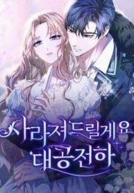 manga_24417_image