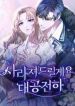 manga_24417_image