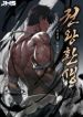 manga_24425_image
