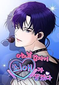 manga_24433_image