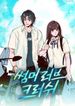 manga_24437_image