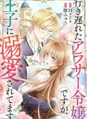 manga_24441_image