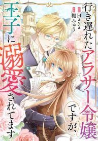 manga_24441_image