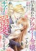 manga_24441_image