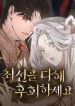 manga_24443_image