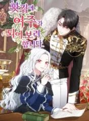 manga_24445_image