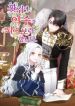 manga_24445_image