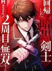 manga_24453_image